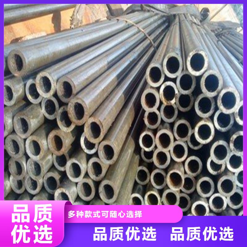 贵州生产20Cr精密钢管
优选好货