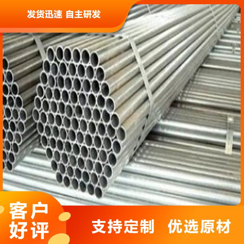价格低的广州周边40Cr精密钢管生产厂家