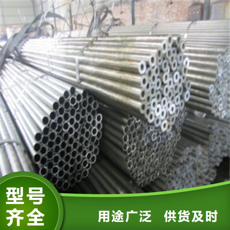 甘南该地批发20Cr精密钢管
的供货商
