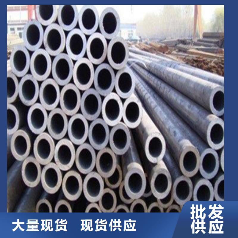 从事甘南生产20Cr精密钢管
销售的厂家