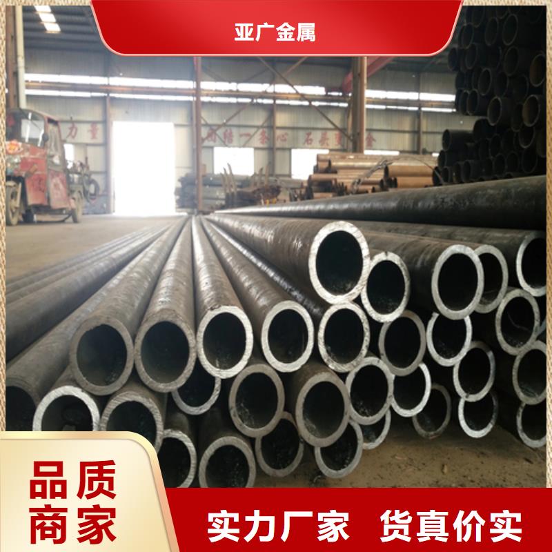 42CrMo精密钢管生产厂家-库存充足