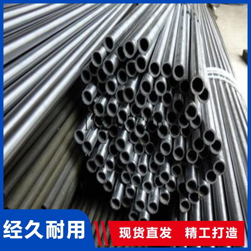 从事甘南生产20Cr精密钢管
销售的厂家