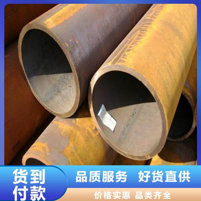 贵州当地40Cr精密钢管现货热销