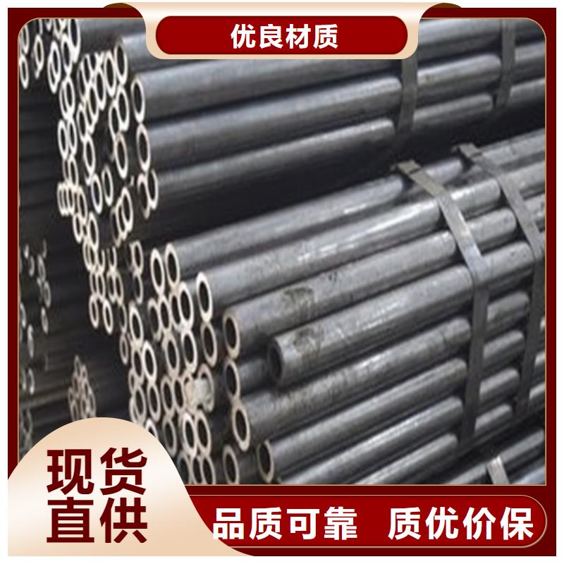 【惠州】直供
10#精密钢管
质量优质的厂家