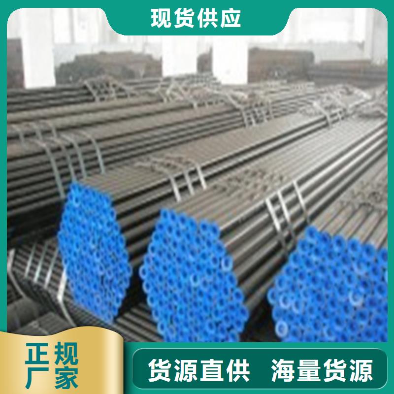 价格低的广州周边40Cr精密钢管生产厂家