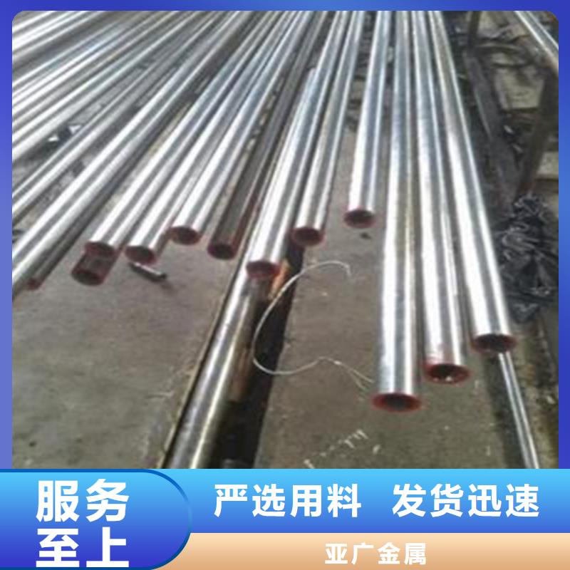 优良工艺(亚广) 精密钢管实力商家供货稳定