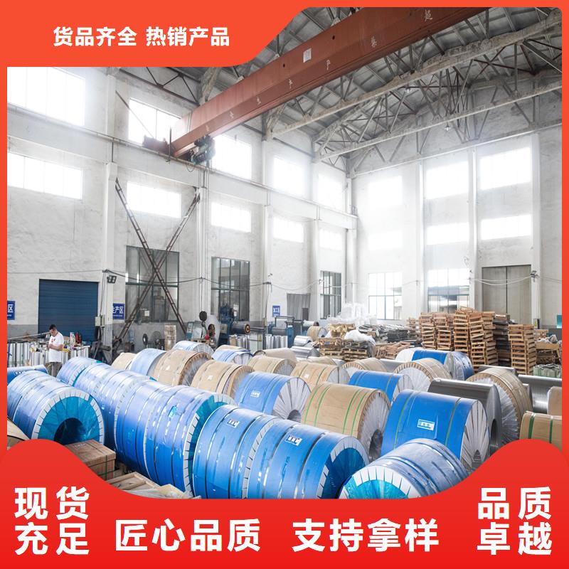 2023实体厂家#【南平】订购1060铝板#来电优惠