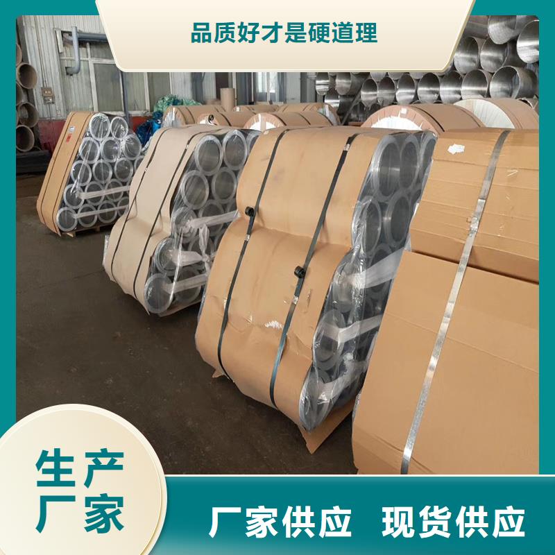 广州订购服务周到的船用铝板批发商