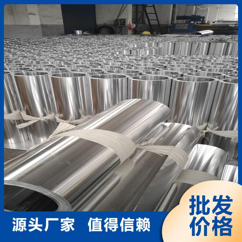 濮阳该地优质合金铝板的生产厂家