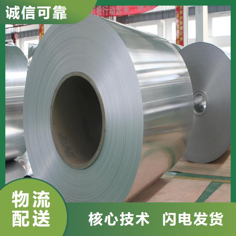 内江经营正规铝单板生产厂家