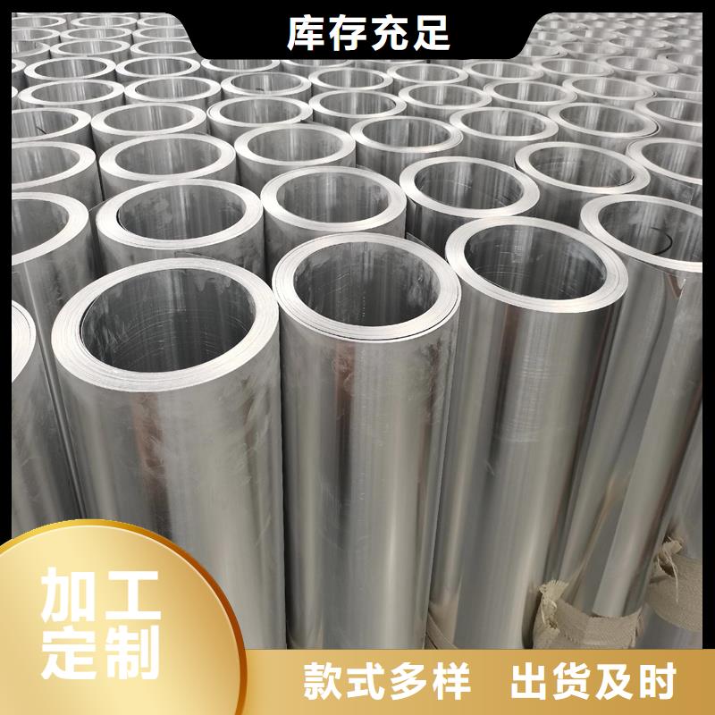 武汉经营保温铝卷、保温铝卷厂家-认准亚广金属