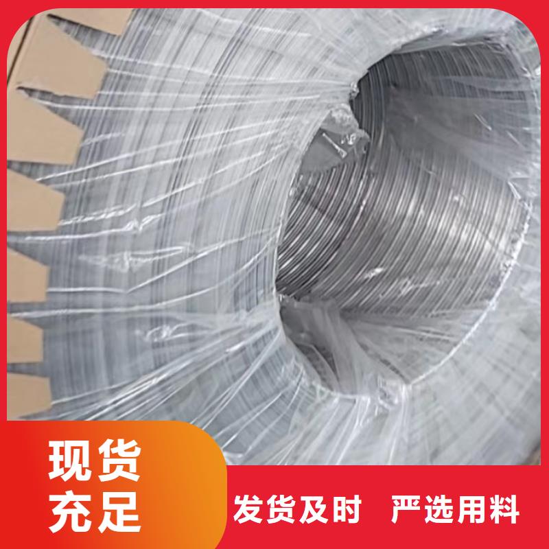 徐州生产铝皮铝卷-铝皮铝卷供应