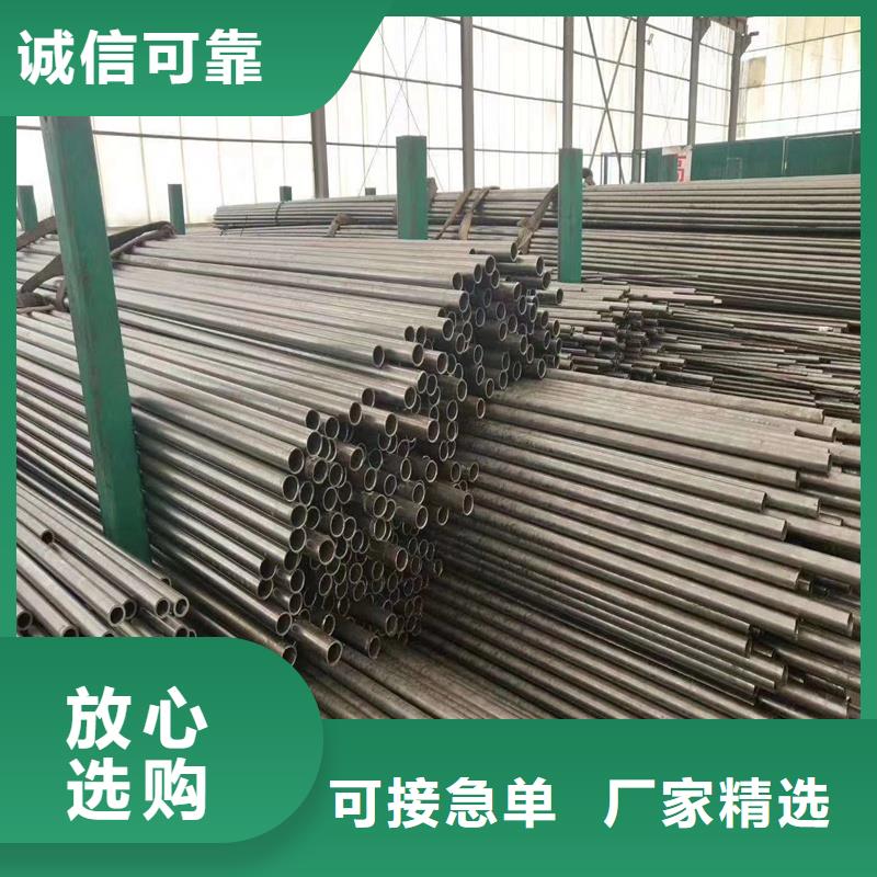 【南京】周边10#厚壁精密钢管专业可靠
