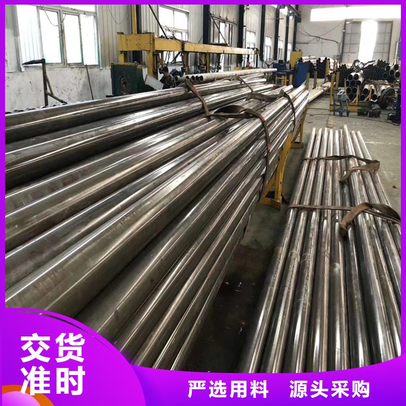 忻州找质量可靠的20#薄壁精密钢管供货商