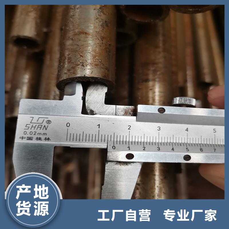 【广元】经营可靠的合金精密无缝钢管生产厂家
