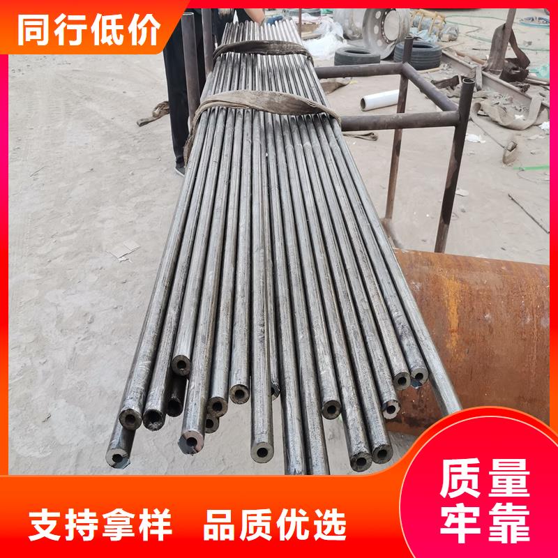 柳州咨询定制20#精密钢管生产公司