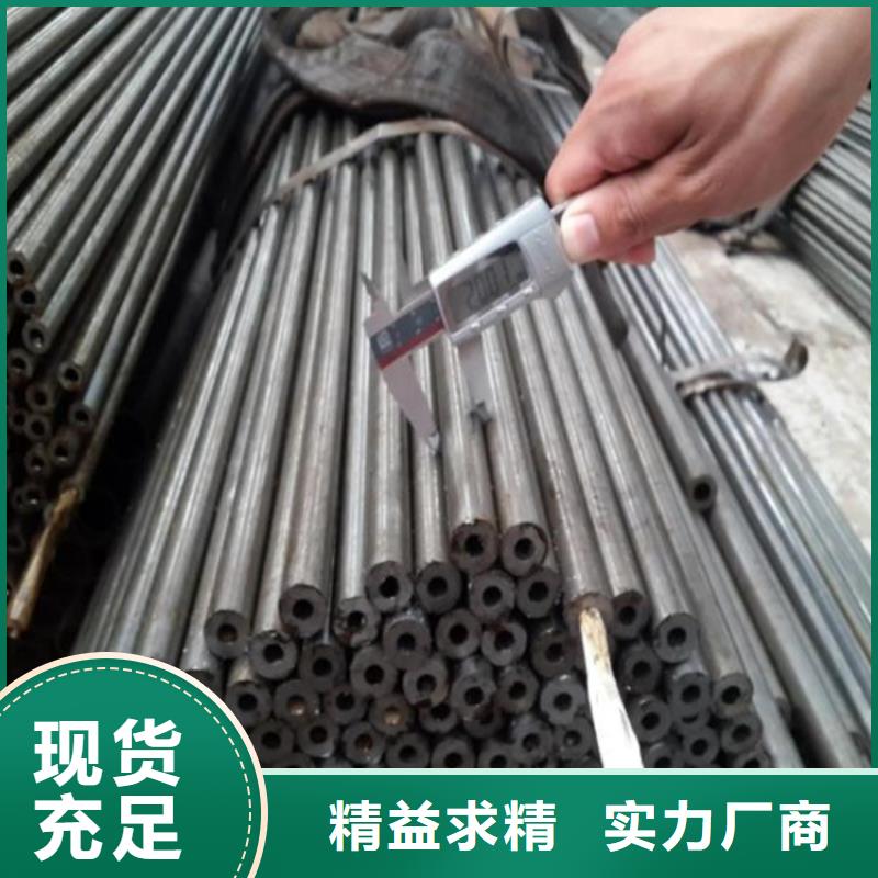 咨询<金帝>精密钢管专业生产品质保证