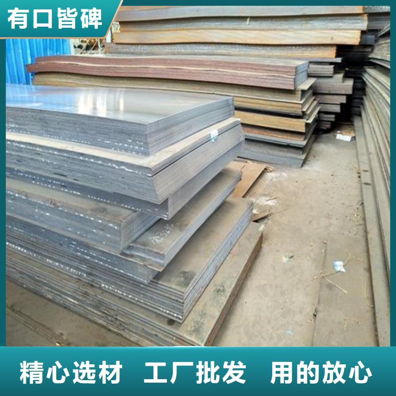 滨州找高强钢板质量保证