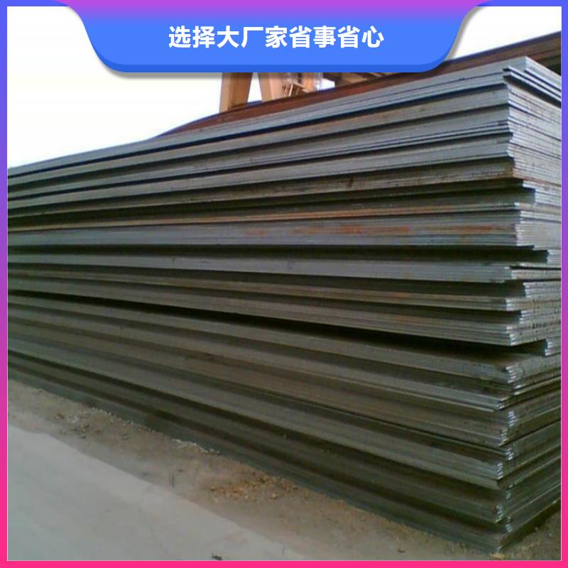 滨州找高强钢板质量保证