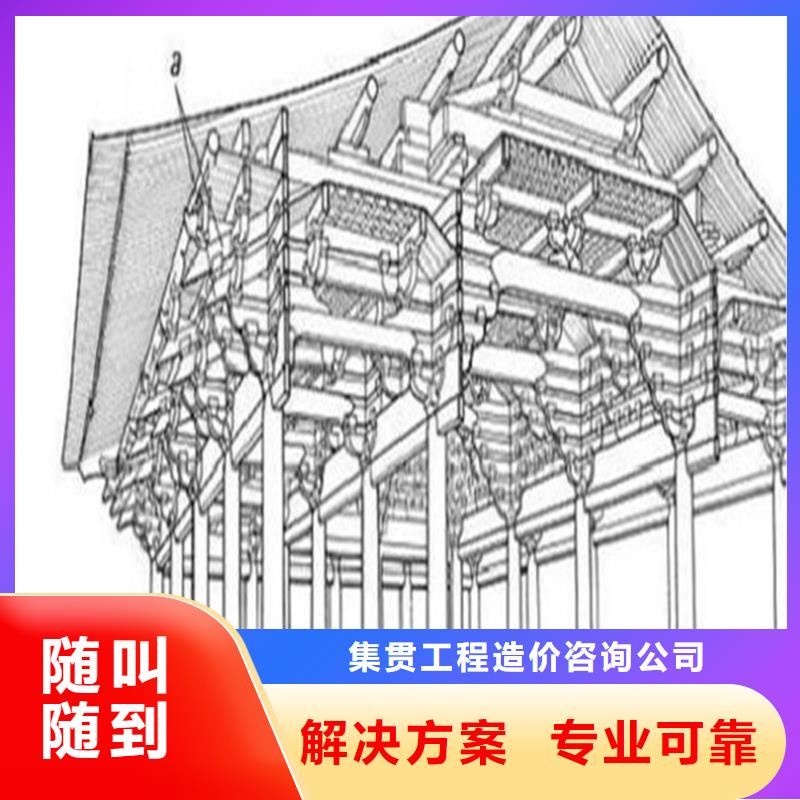 河池做工程预算分公司