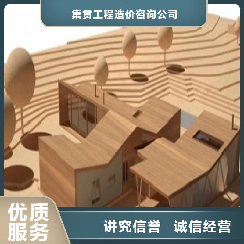 工程预算-【建筑项目投资】专业公司