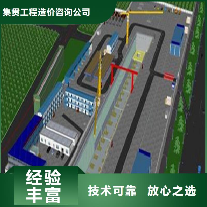 做工程预算调整-装饰造价