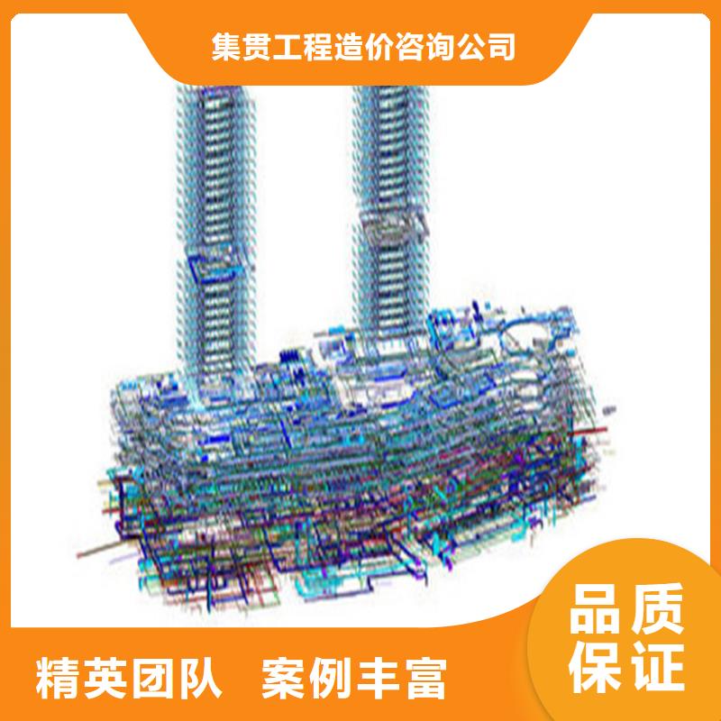 做工程预结算信息