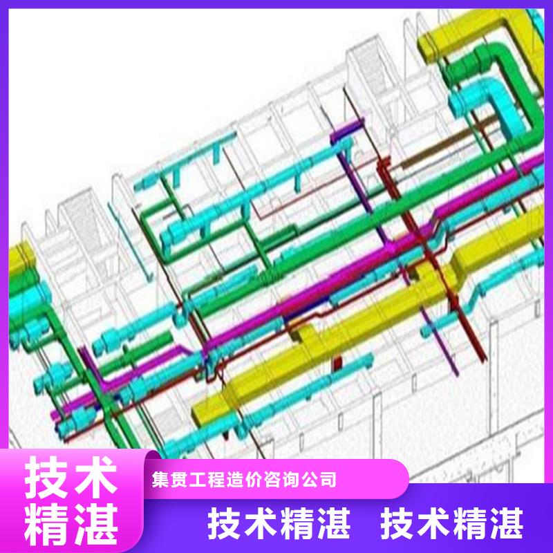 做工程预算第三方