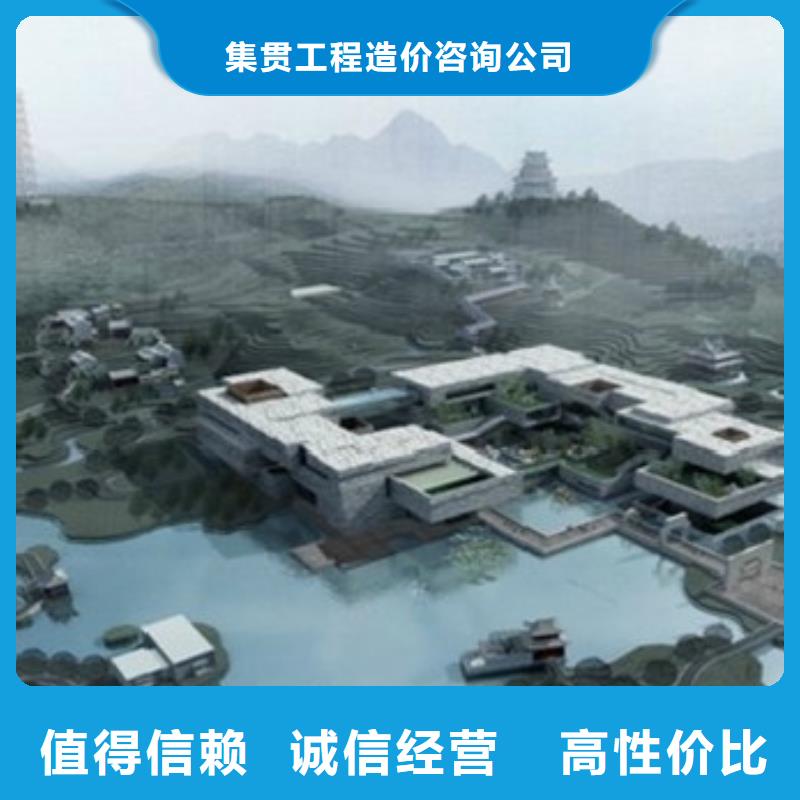 做工程预算<造价中心><土建造价公司>