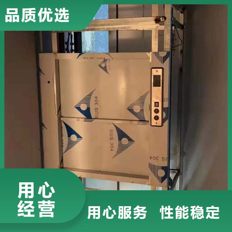青岛市南区循环传菜电梯推荐货源