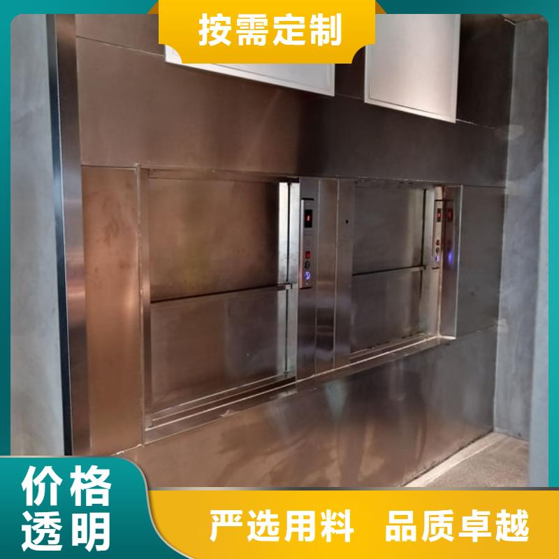 襄阳保康传菜电梯，杂物电梯，安装