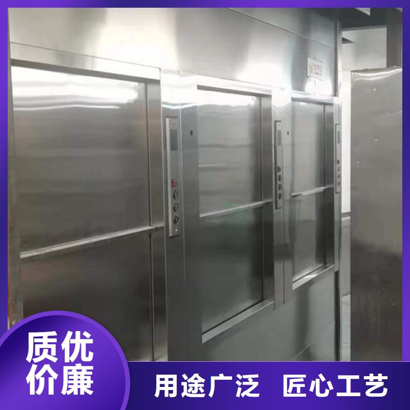 《淄博》本土市临淄小型传菜电梯质量保证