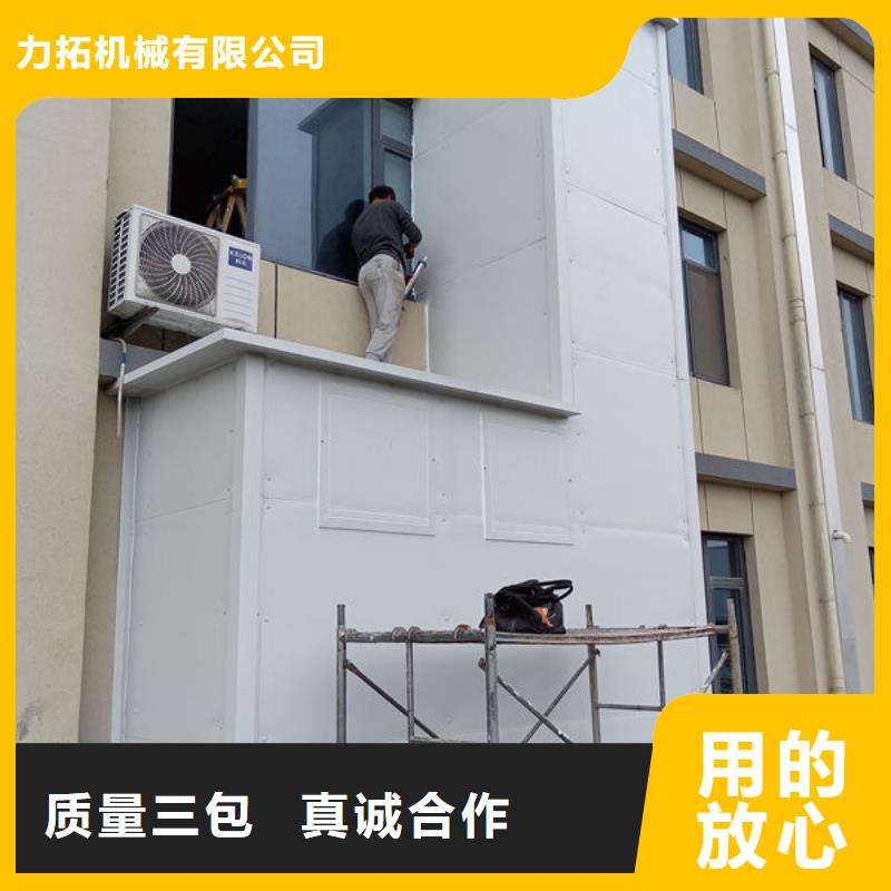 青岛市南区循环传菜电梯推荐货源