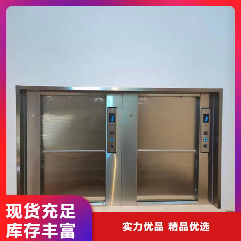 《淄博》本土市临淄小型传菜电梯质量保证