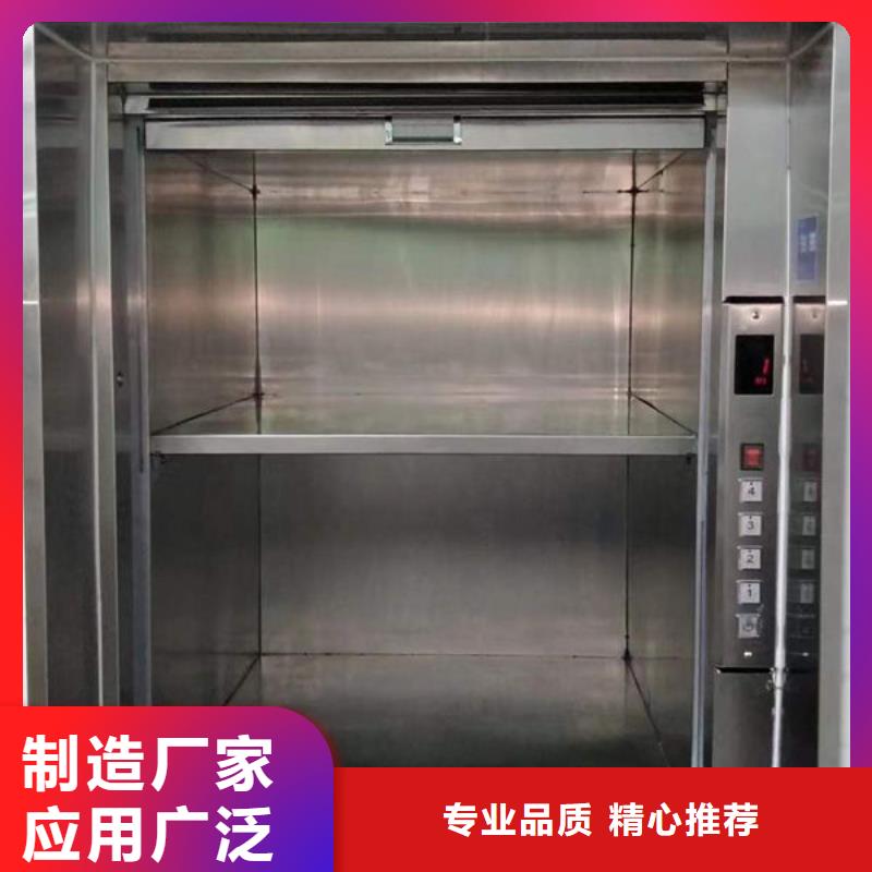 淄博附近市高青落地式传菜电梯质量可靠