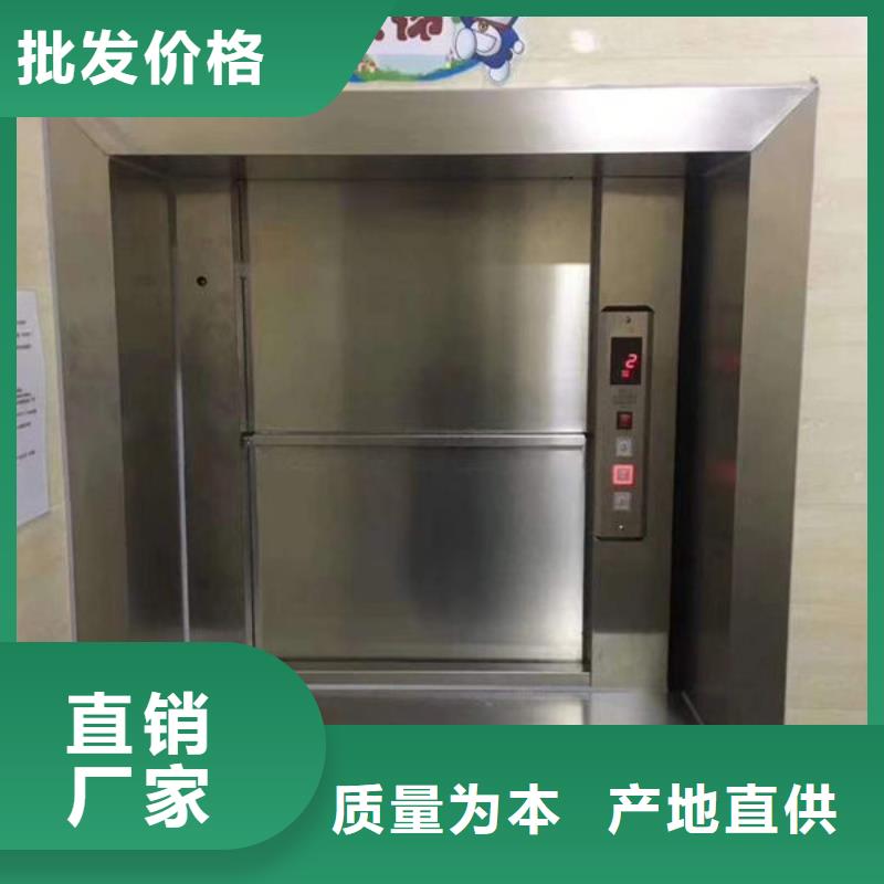 潍坊潍城区酒店传菜电梯销售