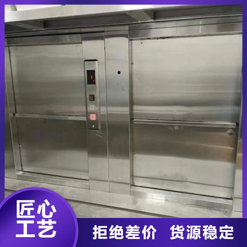 淄博附近市高青落地式传菜电梯质量可靠