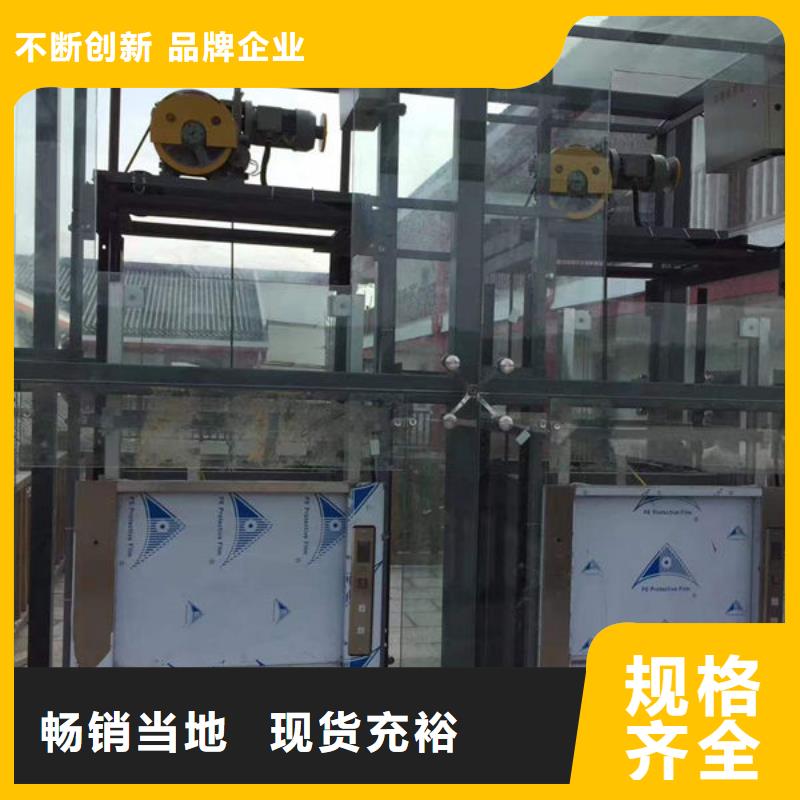 烟台莱阳餐厅传菜电梯了解更多-力拓机械有限公司-产品视频