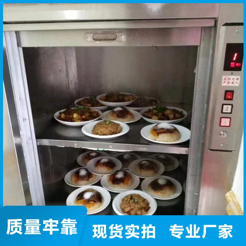 潍坊青州厨房传菜电梯规格