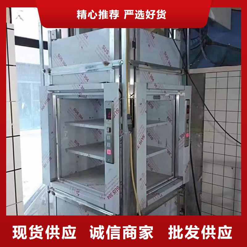 海南传菜电梯尺寸安装维修