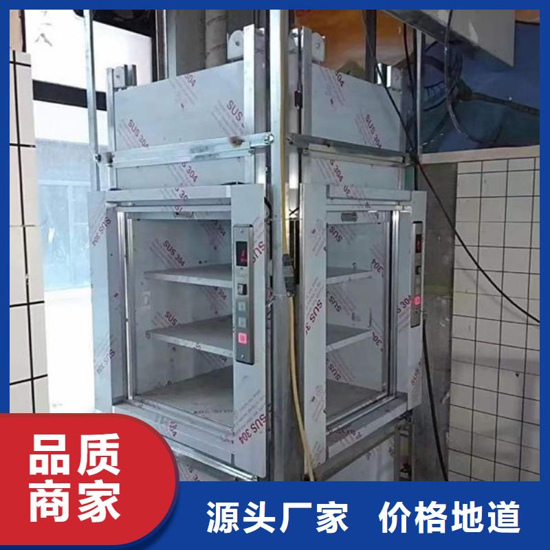 武汉青山区杂物升降机安装维修