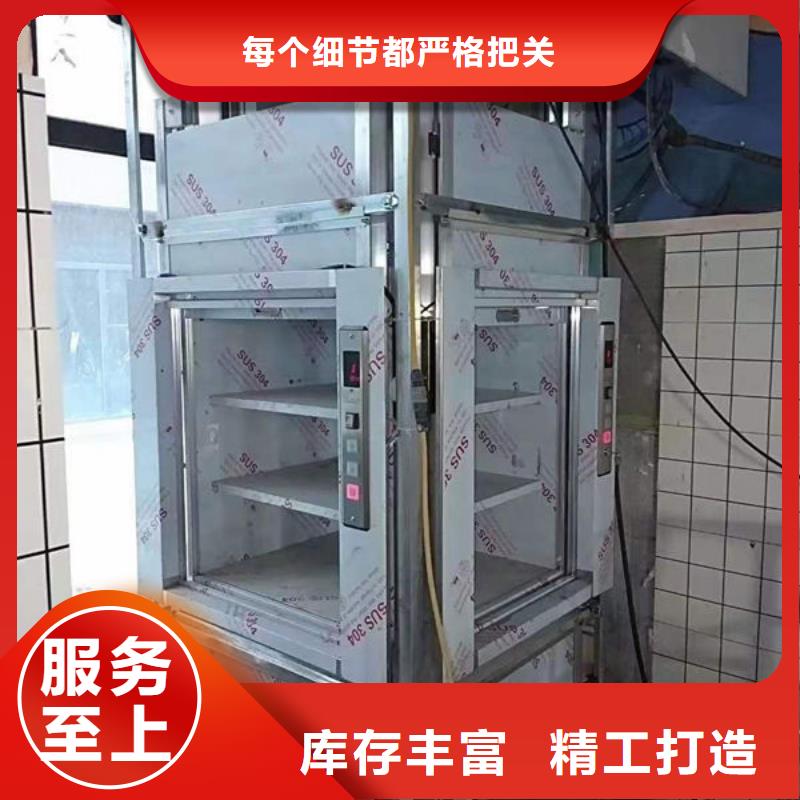武汉江汉区落地式升降餐梯安装