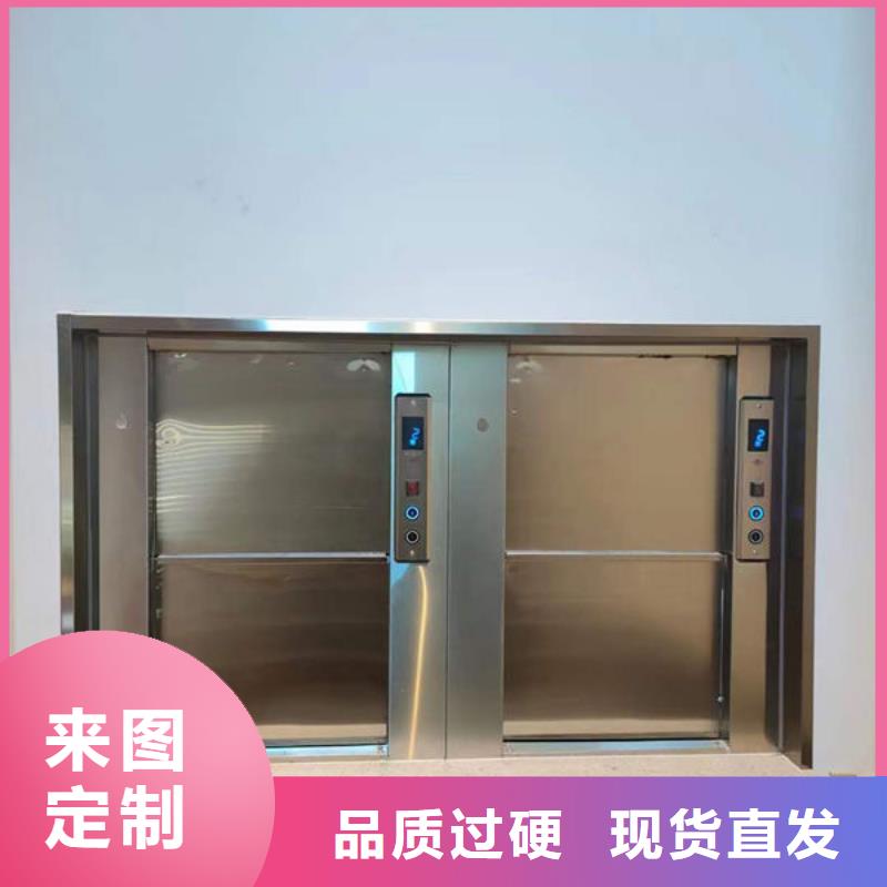 潍坊潍城区货梯安装了解更多