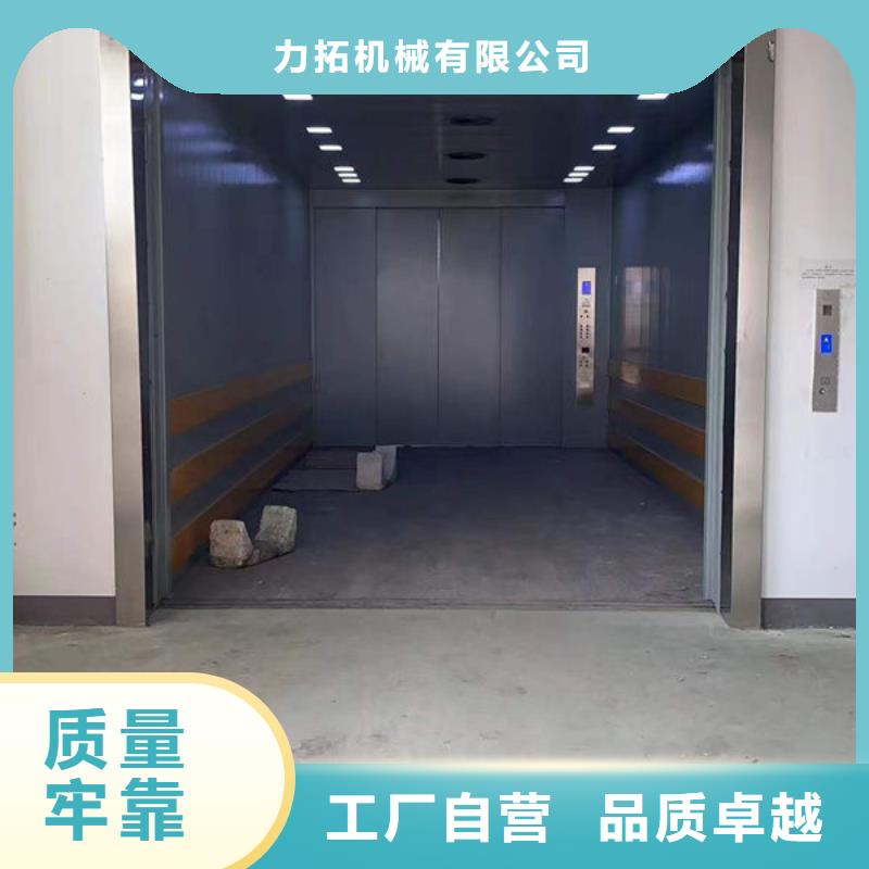 烟台芝罘区固定升降机型号全