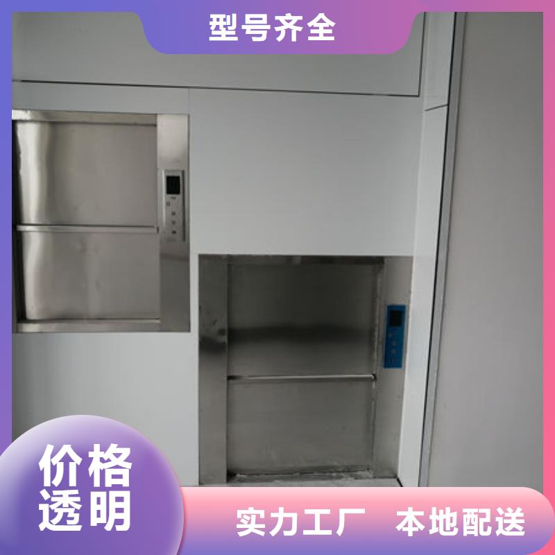 日照新区液压升降机价格合理