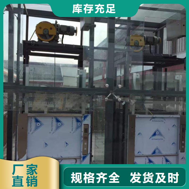 升降货梯窗口式传菜电梯厂家货源稳定