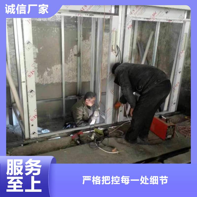 襄阳枣阳货物升降平台安装维修