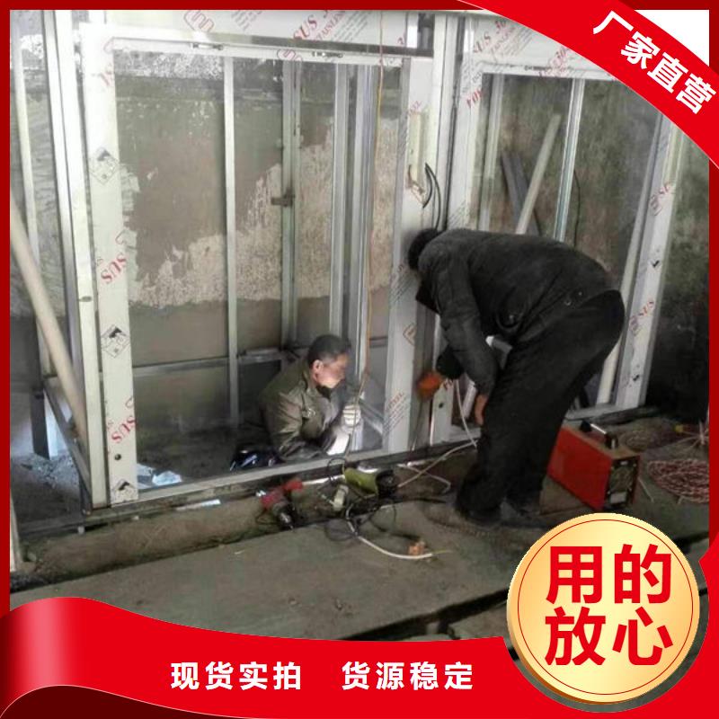 咸宁赤壁升降平台，维修保养改造安装维修