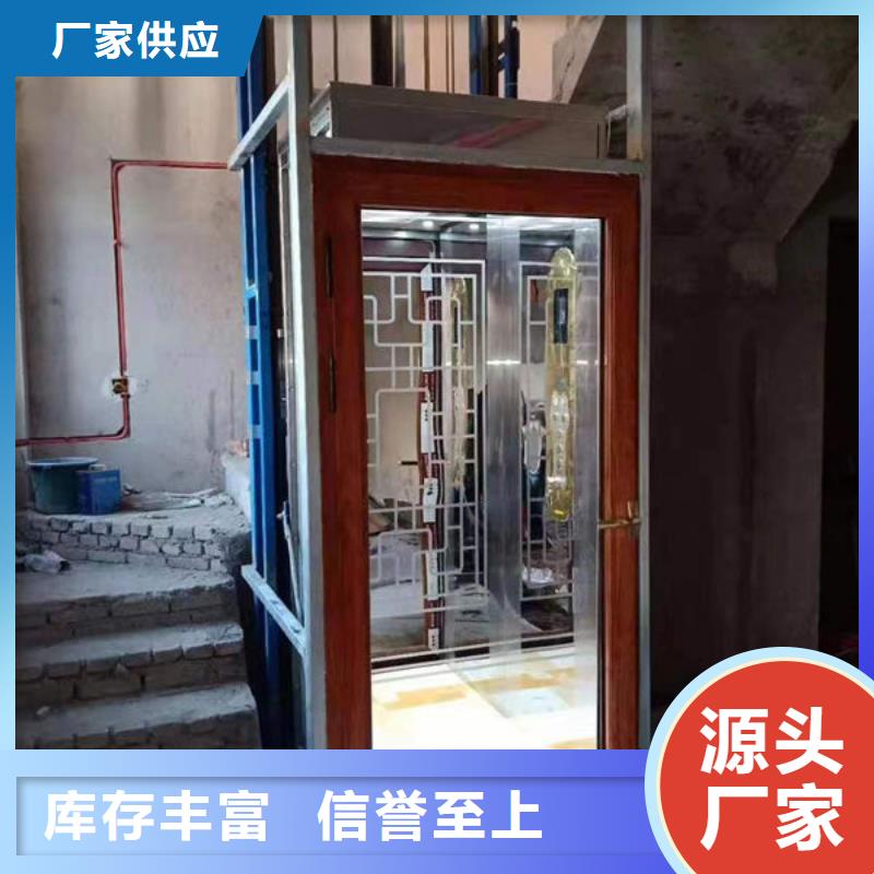 【升降货梯】,传菜升降机电梯全新升级品质保障_力拓机械有限公司