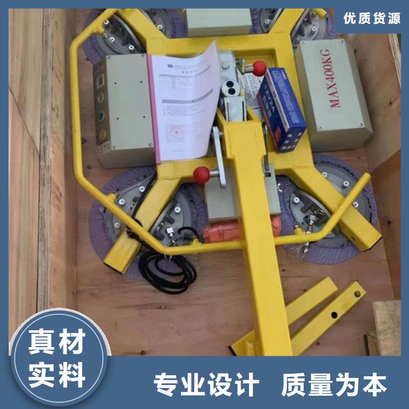 萍乡800公斤玻璃吸吊机品质保障